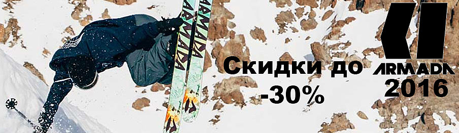 armada1.904x263.jpg